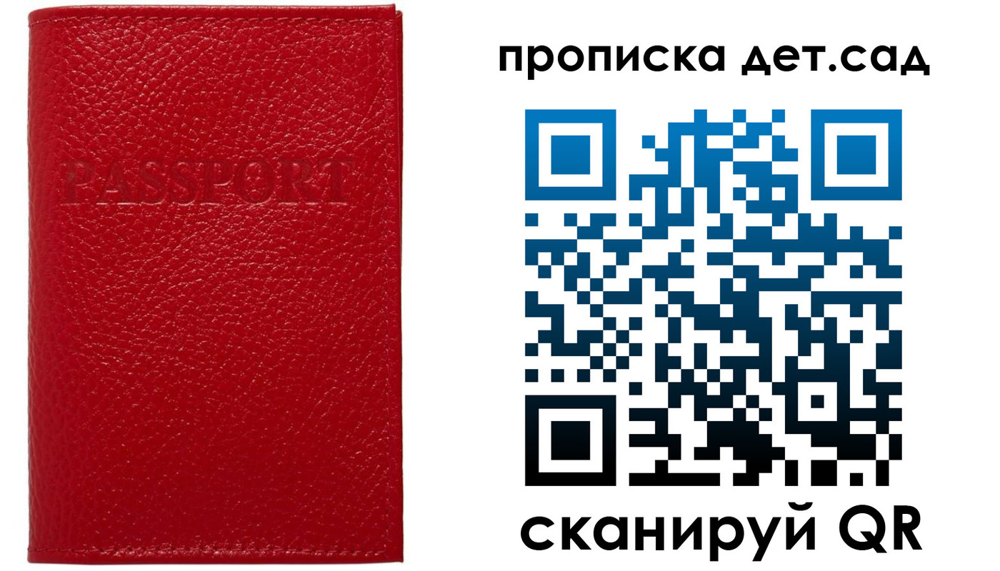 форма 3 в Баксане