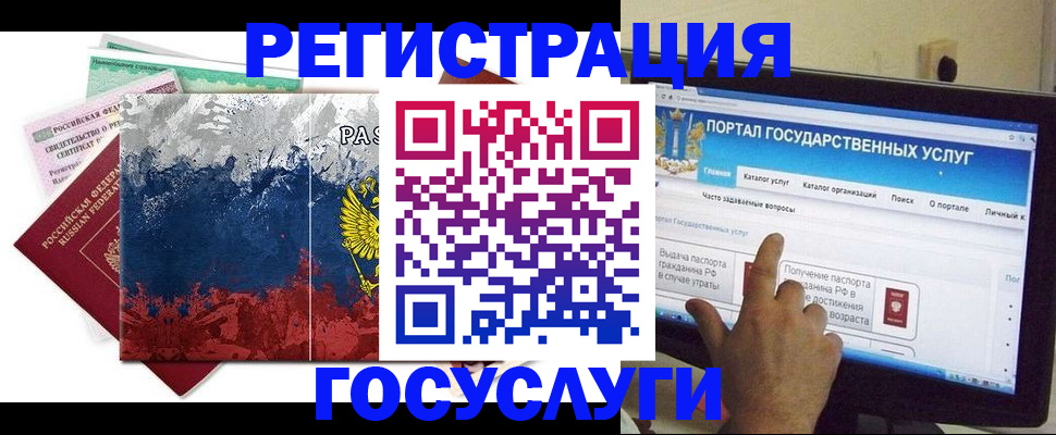 временная регистрация собственник в Баксане