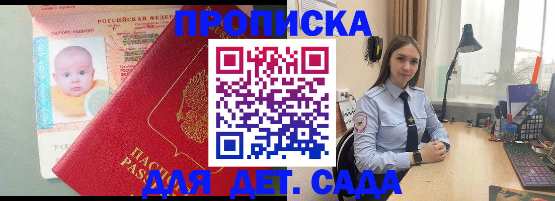 пропишу в квартире в Баксане